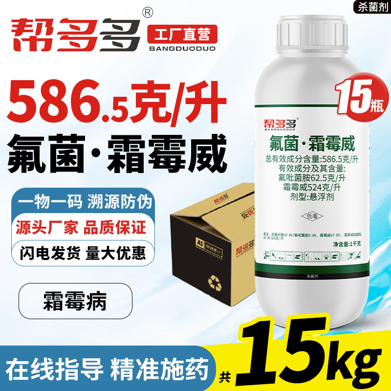 24%虫螨腈·虱螨脲SC