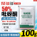 50%吡蚜酮WG