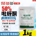 50%吡蚜酮WG