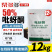 50%吡蚜酮WG