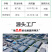 50%吡蚜酮WG
