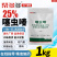 25%噻虫嗪WG