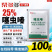 25%噻虫嗪WG