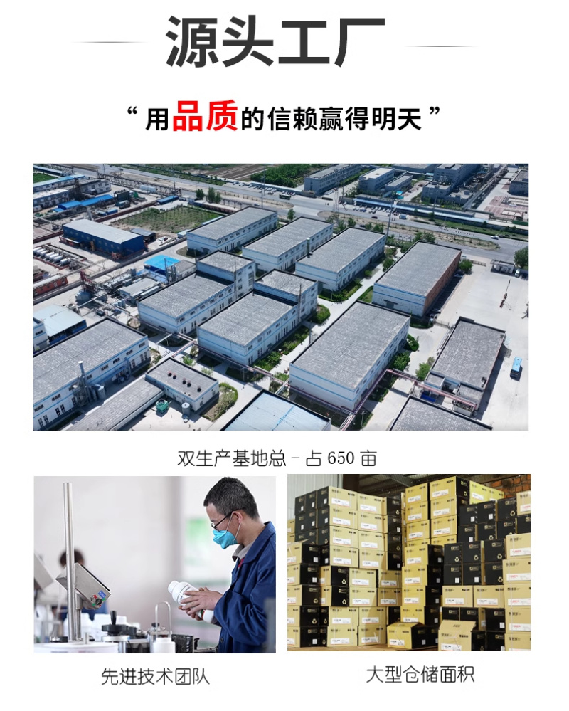 25%噻虫嗪WG