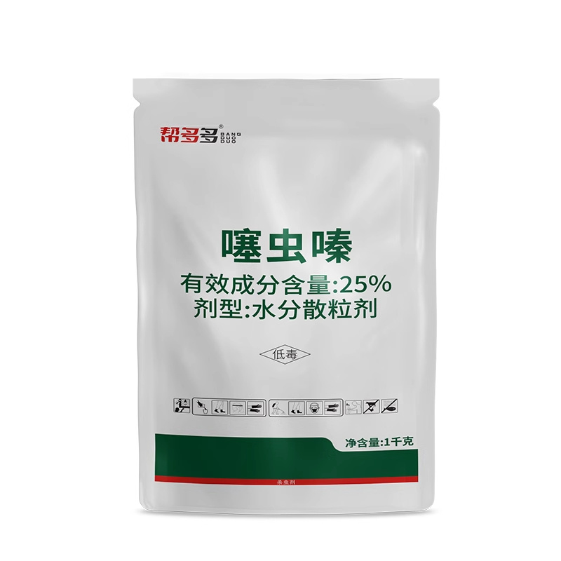 25%噻虫嗪WG