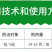 40%噻虫啉SC