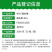 40%噻虫啉SC