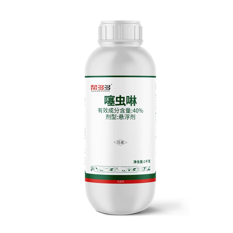 40%噻虫啉SC