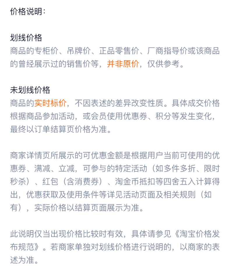 30%氟啶虫酰胺·联苯菊酯SC