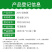 20%啶虫脒SP