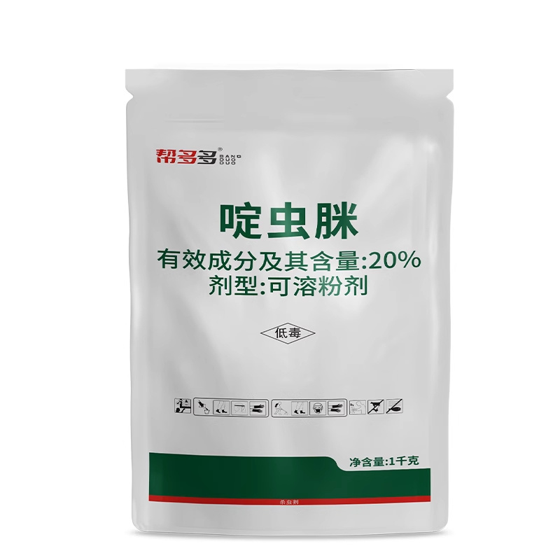 20%啶虫脒SP