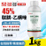 45%联肼·乙螨唑SC
