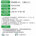 45%联肼·乙螨唑SC
