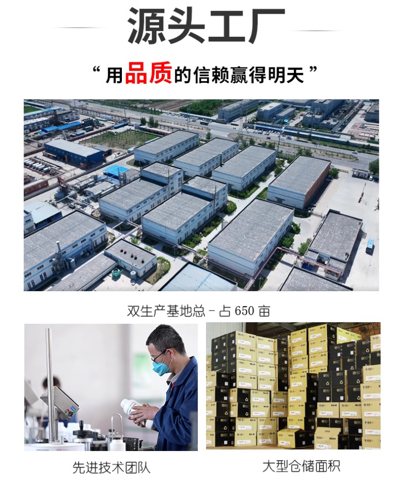 45%联肼·乙螨唑SC