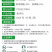 30%四螨·联苯肼SC