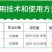 30%四螨·联苯肼SC