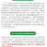30%四螨·联苯肼SC