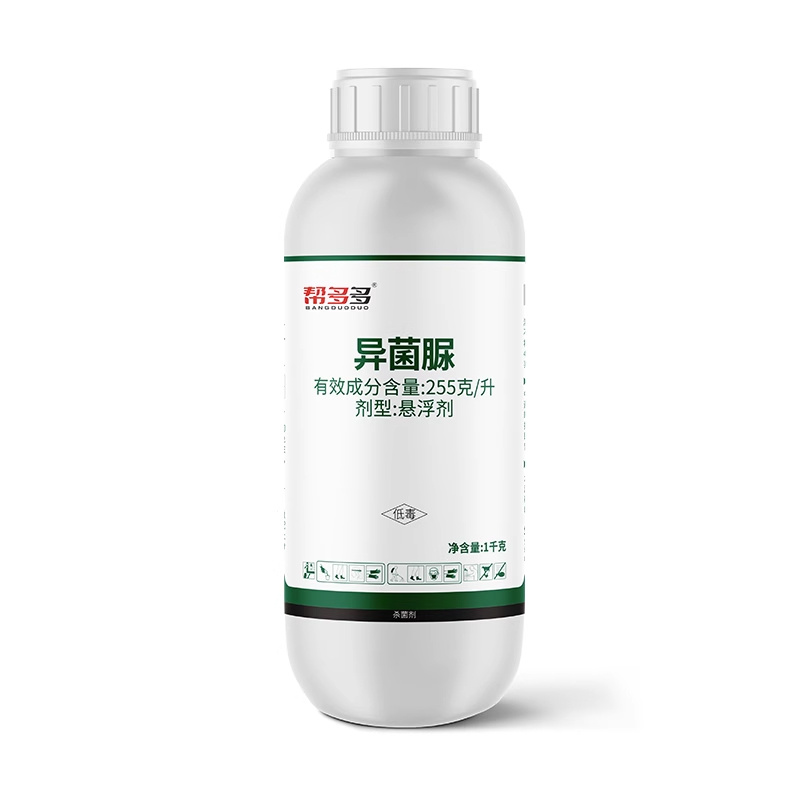 255g/L异菌脲SC