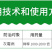 38%唑醚·啶酰菌WG