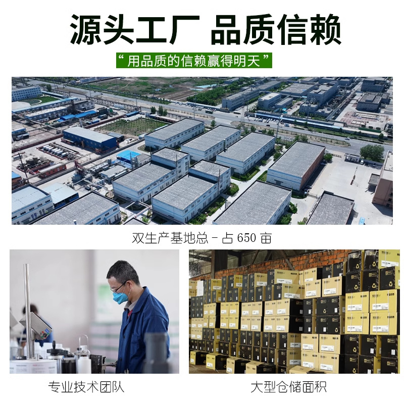 38%唑醚·啶酰菌WG