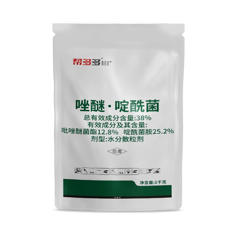 38%唑醚·啶酰菌WG