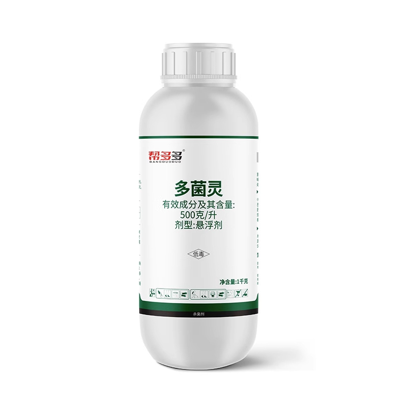 500g/L多菌灵SC