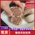 精选肚包羊肉，放心品质货真价实，吃的美味买的放心欢迎订购