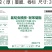 30%氟啶虫酰胺·联苯菊酯SC