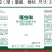 40%噻虫啉SC