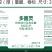 500g/L多菌灵SC