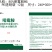 80%嘧霉胺WG