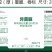 255g/L异菌脲SC