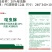 20%啶虫脒SP