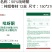 50%吡蚜酮WG