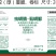 24%虫螨腈·虱螨脲SC