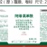 6%阿维·氯苯酰SC