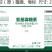 2%氨基寡糖素AS