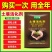 土壤活化宝免深耕疏松土壤预防板结松土肥土壤改良剂矿源黄腐