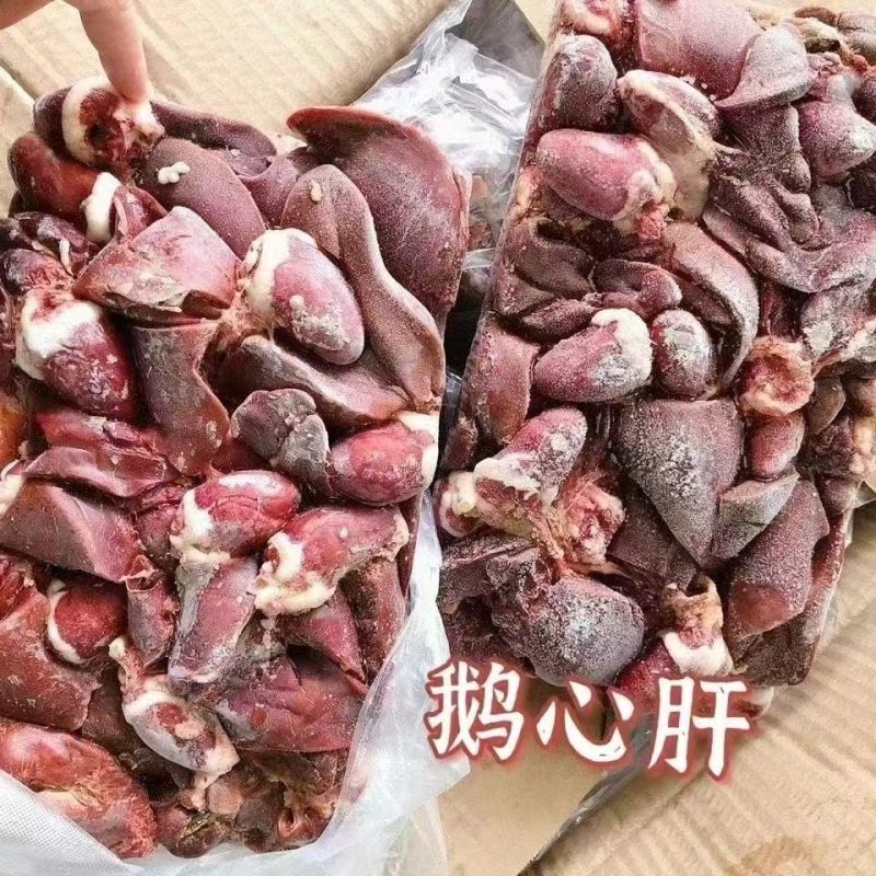 鹅心肝20斤净重干货新鲜