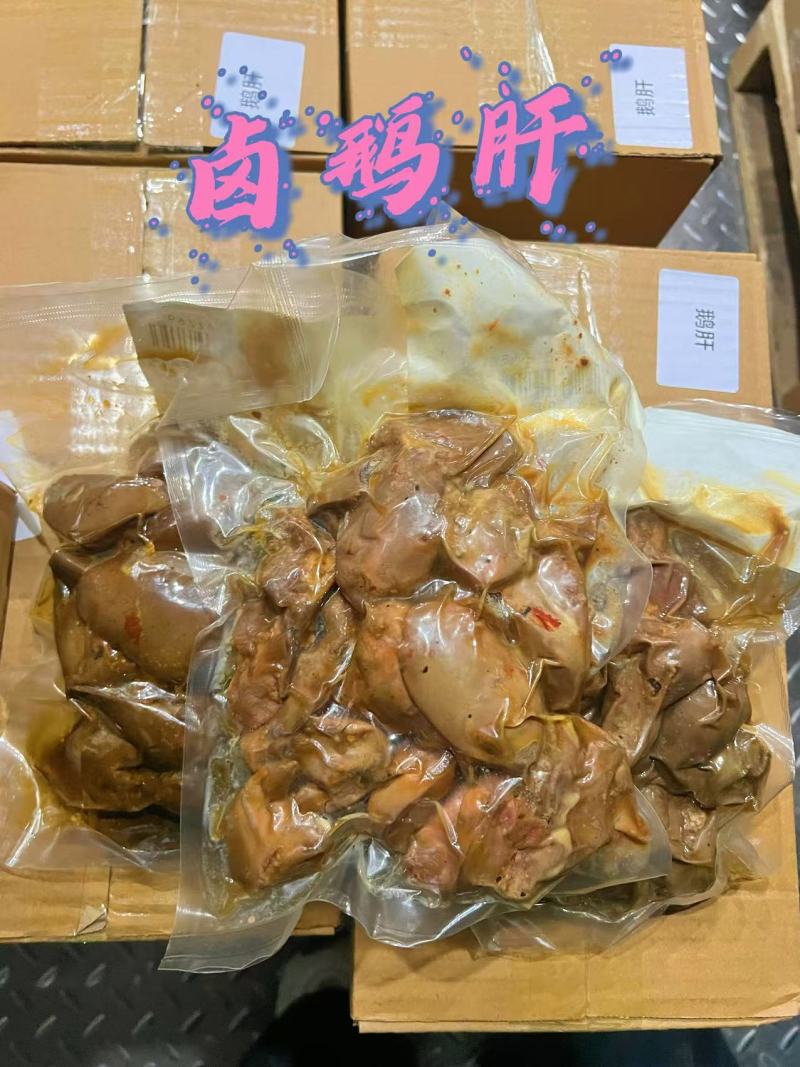 卤鹅肝批发1斤/袋10袋/箱真空包装熟食