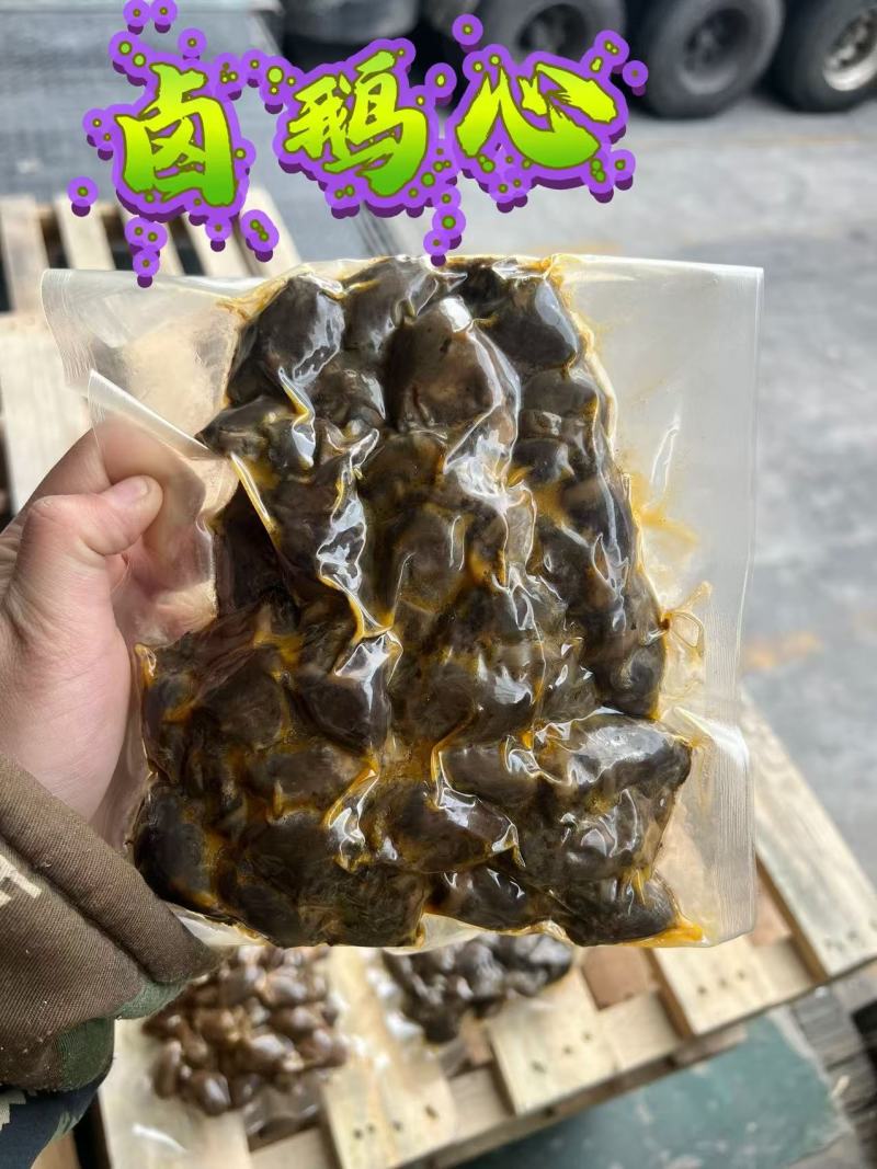 卤鹅心批发1斤/袋10袋/箱真空包装熟食