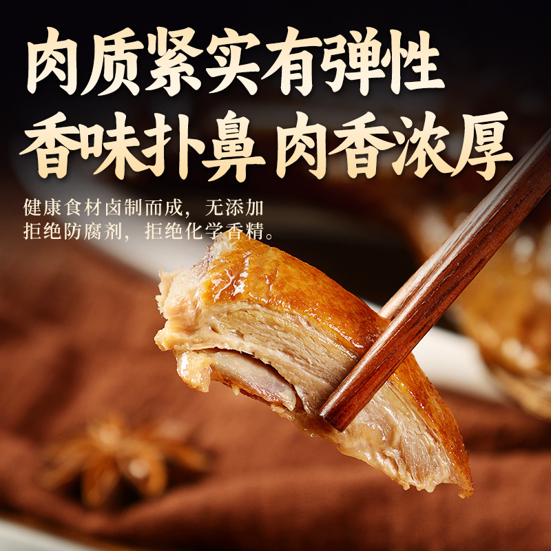 熏卤老鹅批发2.8斤-3.2斤/袋含爪翅心肝胗真空包装熟