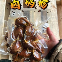 卤鹅胗批发1斤/袋10袋/件真空包装熟食