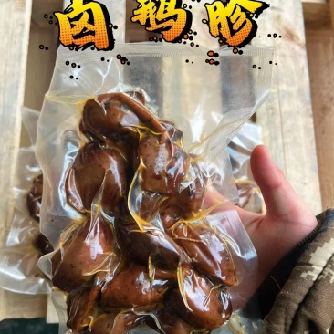 卤鹅胗批发1斤/袋10袋/件真空包装熟食