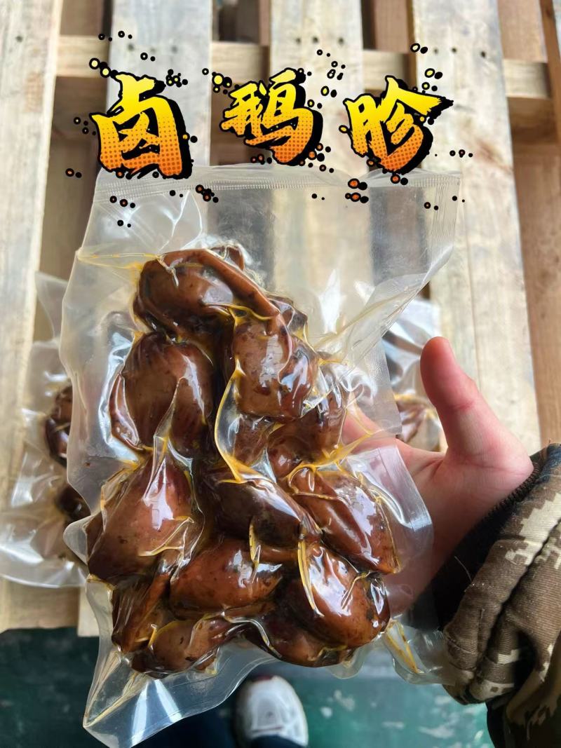 卤鹅胗批发1斤/袋10袋/件真空包装熟食