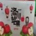 红富士苹果【洛川苹果】支持视频看货，可发往全国市场！