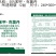 50%苯甲·克菌丹