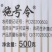 青岛东生施号令20%氟啶虫酰胺