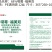 68%噁霉·福美双WP