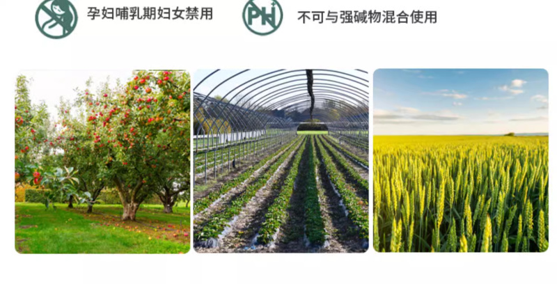 68%噁霉·福美双WP